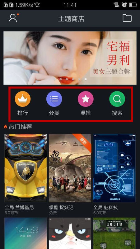 OPPO主題商店最新更新，開啟多彩溫馨的每日故事之旅