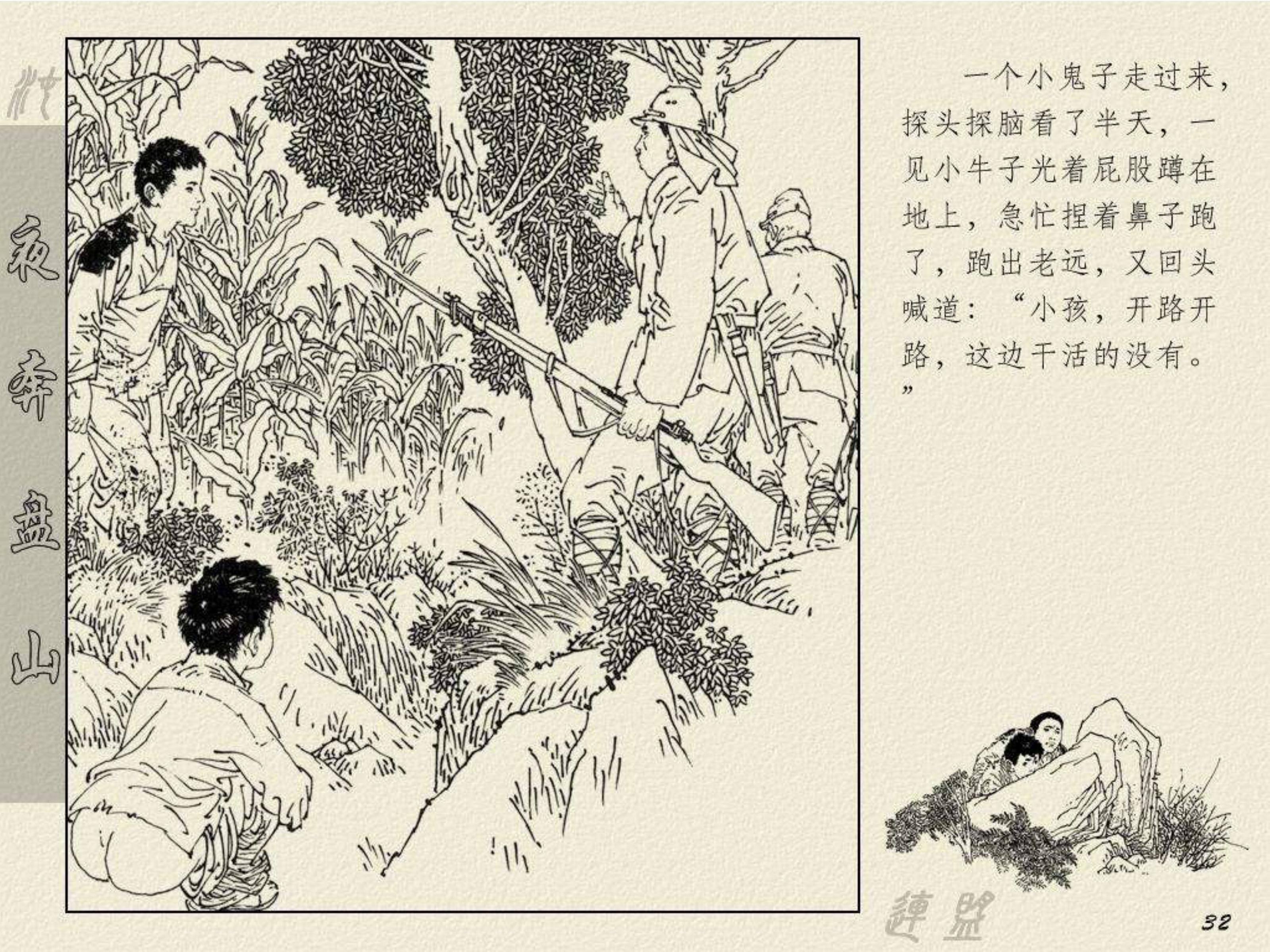 電視劇夜奔，高科技產(chǎn)品的革新之旅探索之旅。