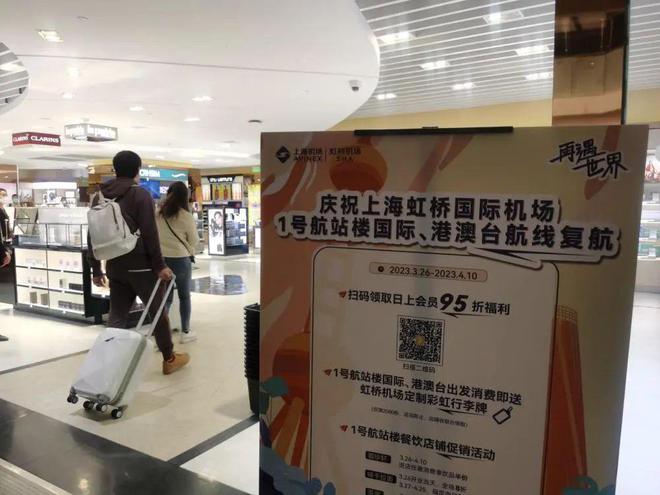 上海虹橋機場招聘啟幕，藍天夢，招募你成為故事主角