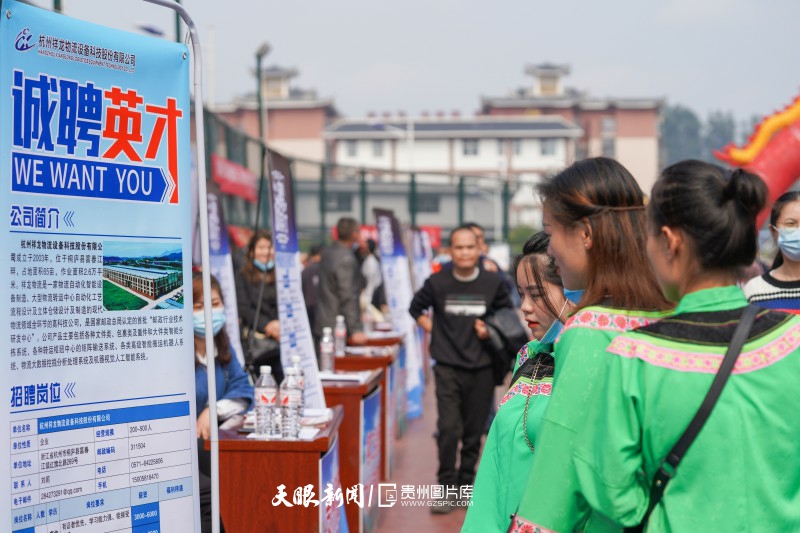 榕江招聘信息，科技智能重塑招聘體驗，引領(lǐng)未來職業(yè)發(fā)展之路