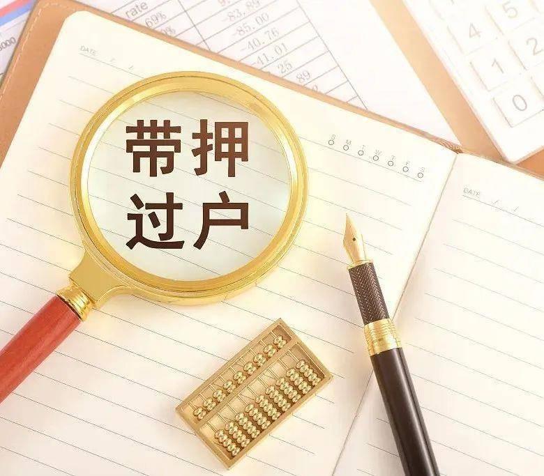 最新中介法規(guī)詳解，步驟指南與操作指南