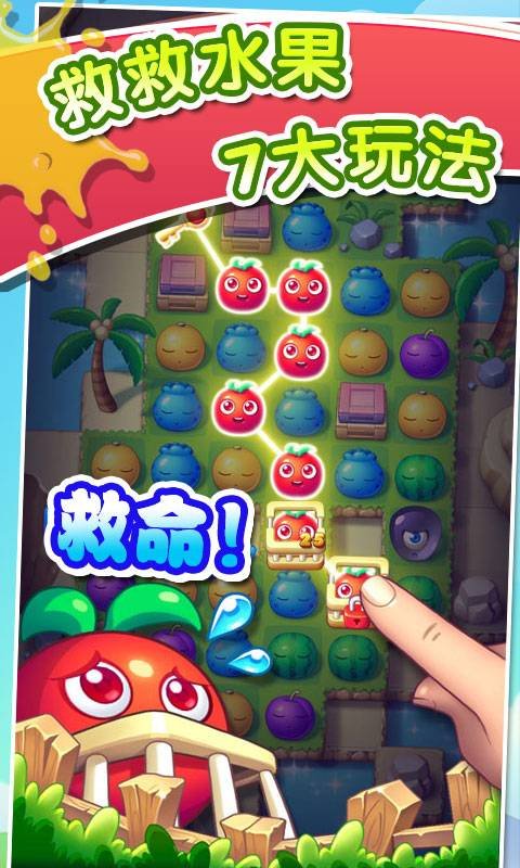 果汁四濺2最新版下載，游戲下載深度探討