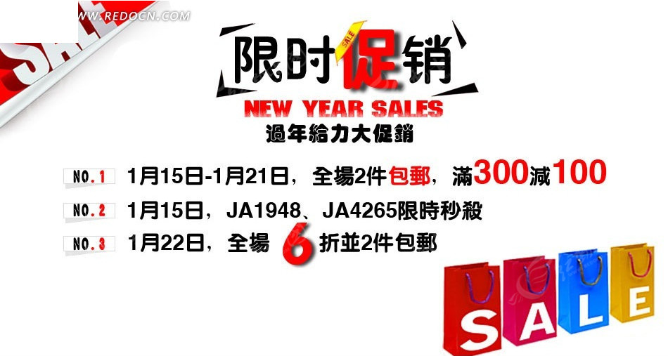 淘寶限時(shí)促銷，探索自然美景的旅行，尋找內(nèi)心的寧?kù)o與平和日特賣活動(dòng)