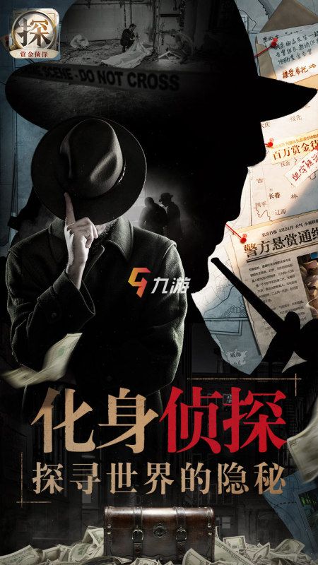 最新偵探推理揭秘，觀點闡述與深度解析
