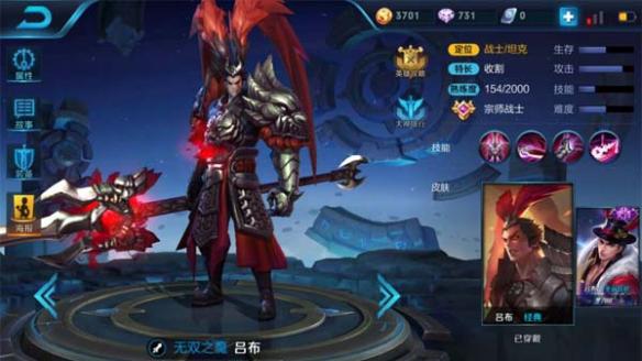王者榮耀，呂布全新神裝亮相——斗志不滅，英雄蛻變