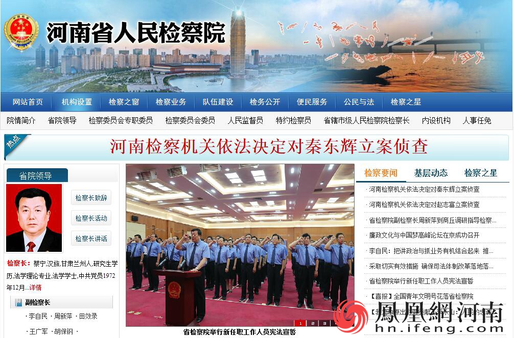 輝縣今日新聞快訊，高科技產(chǎn)品引領(lǐng)未來科技生活新體驗(yàn)