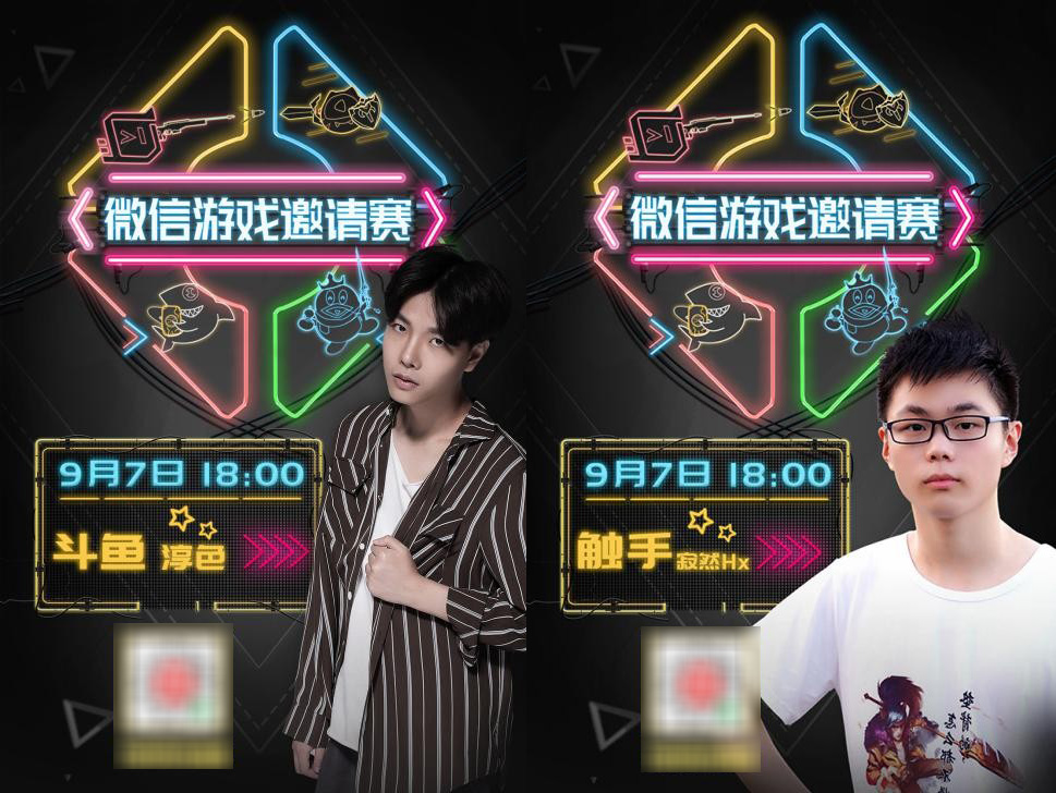 觸手主播比賽，探尋新星之光，聚焦熱門賽事