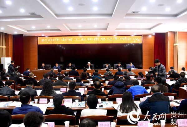 貴州最新副省長名單公布，科技引領邁向新征程發(fā)展之路
