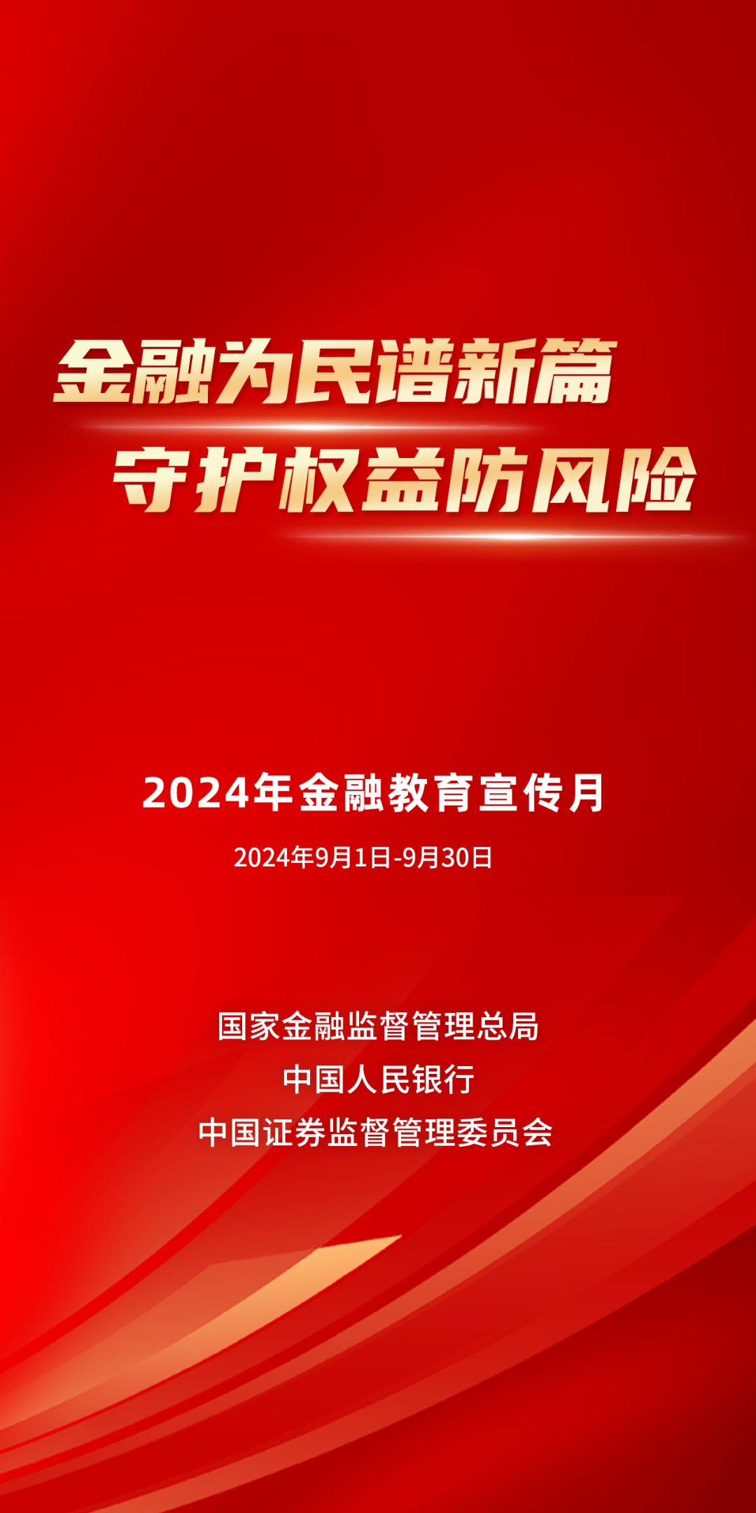 ＂2024年正版管家婆最新版本＂的：最新研究解讀_生態(tài)版5.38