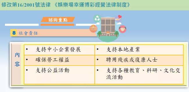 ＂2024澳門(mén)今晚開(kāi)特＂的：定量解析解釋法_硬核版4.86