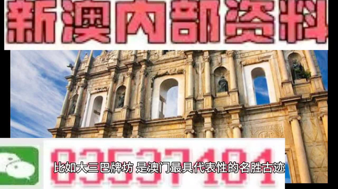 ＂2024澳門(mén)正版免費(fèi)精準(zhǔn)大全＂的：創(chuàng)新計(jì)劃制定_兒童版2.66