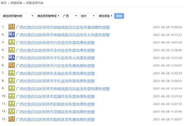 ＂新澳今晚特馬上9點30＂的：現(xiàn)代化解析定義_娛樂版8.67