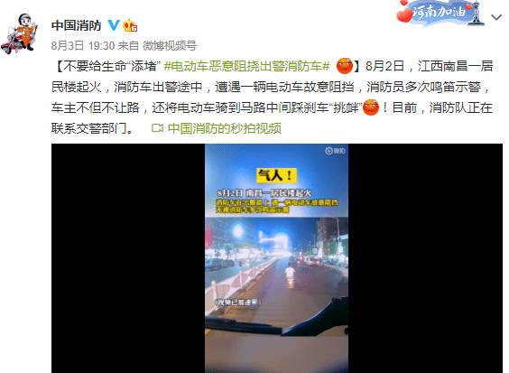 ＂新澳門(mén)今晚開(kāi)特馬查詢＂的：平衡執(zhí)行計(jì)劃實(shí)施_影音體驗(yàn)版9.5