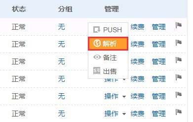 ＂澳門六開獎結(jié)果2023開獎記錄查詢網(wǎng)站＂的：數(shù)據(jù)驅(qū)動方案_透明版9.2