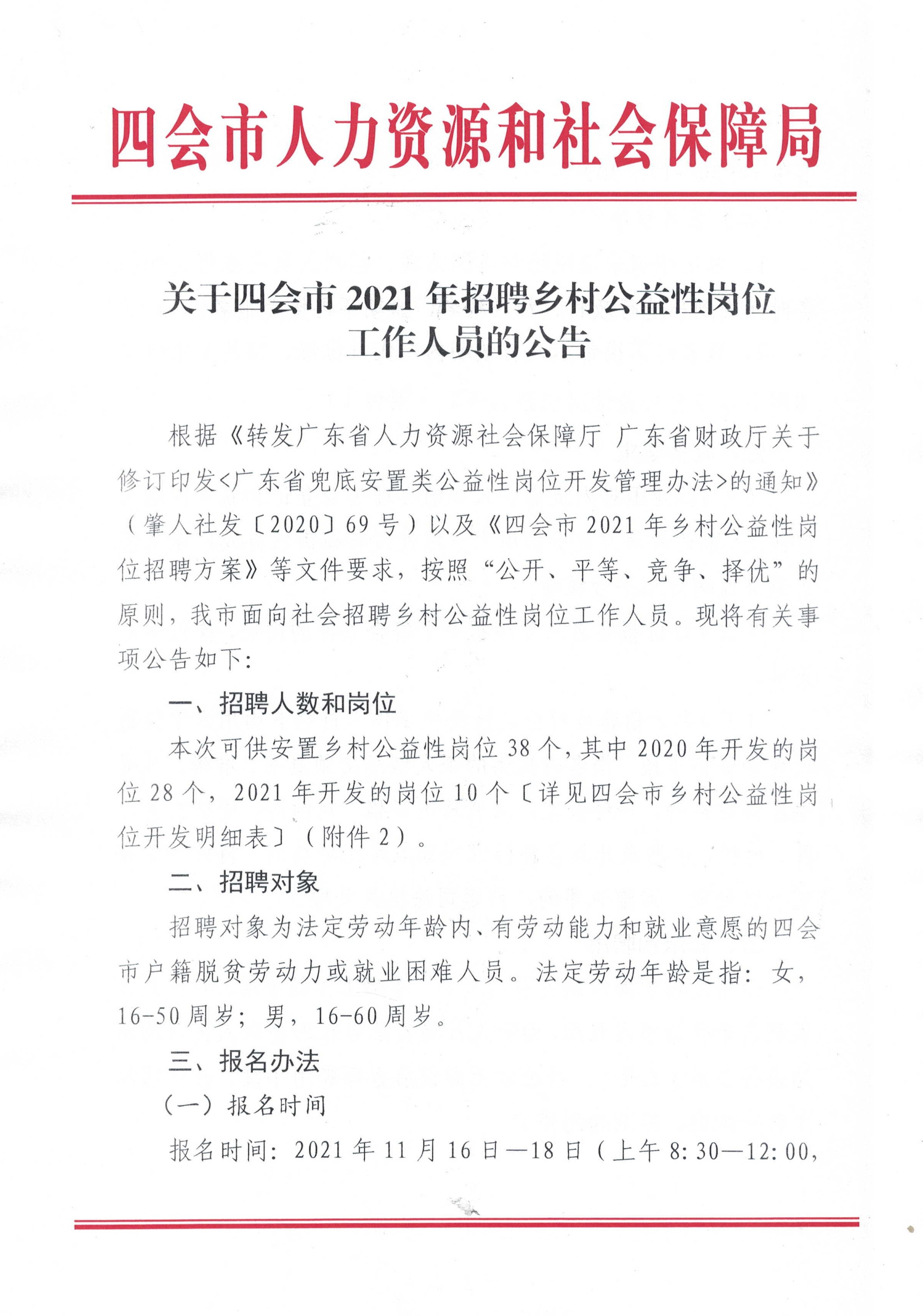 第1471頁(yè)