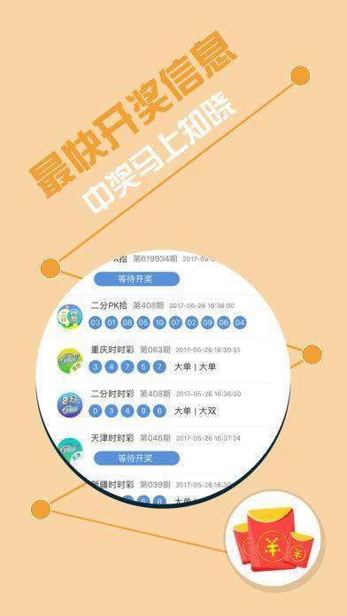 ＂澳門(mén)王中王100%正確答案最新章節(jié)＂的：創(chuàng)新發(fā)展策略_穩(wěn)定版8.39