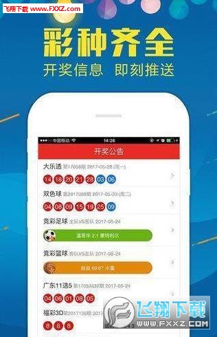 "王中王72396.cσm.72326查詢精選16碼一"的:創(chuàng)新發(fā)展策略_體驗版2.99