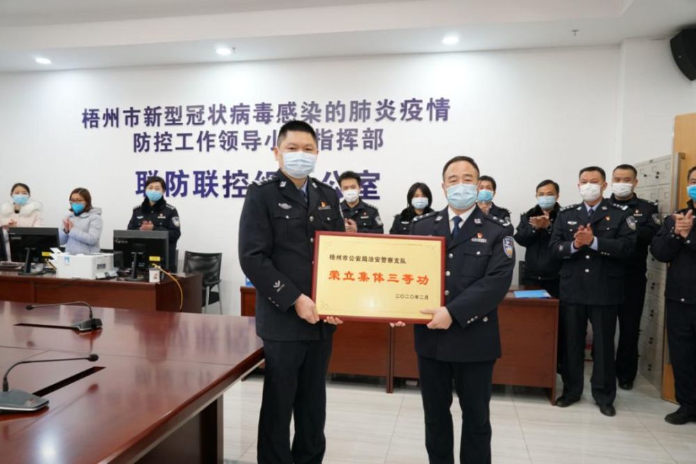 梧州疫情最新動態(tài)與小巷深處的獨(dú)特風(fēng)味