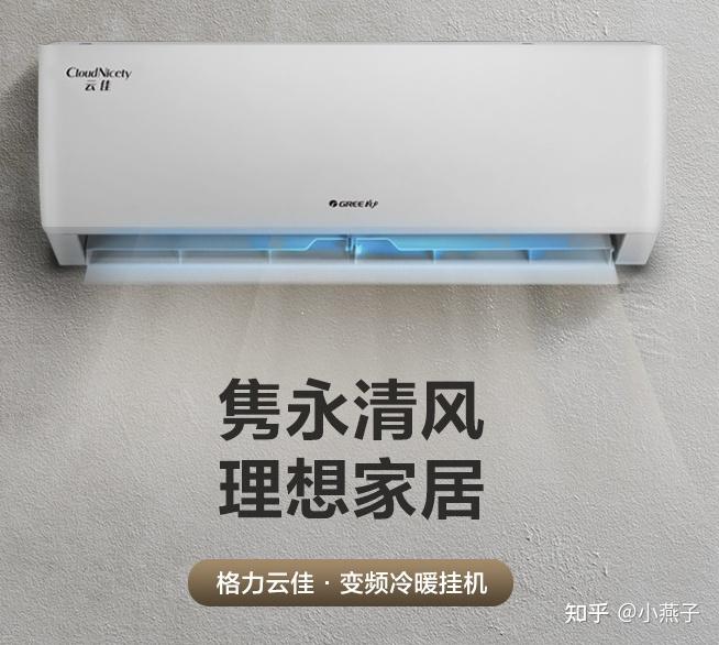 格力涼之爽上市時(shí)間及市場(chǎng)影響力深度解析