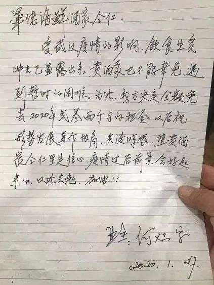 耒陽疫情最新動態(tài)，希望之光照亮抗疫前行之路