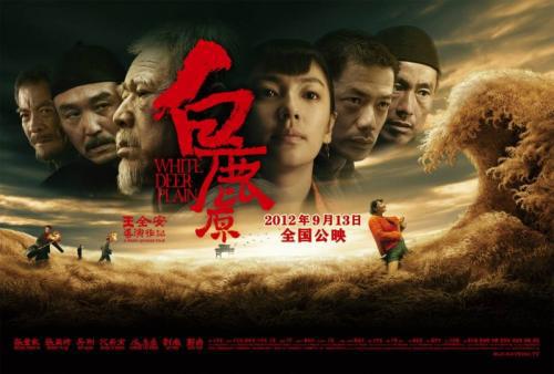白鹿原電視連續(xù)劇,白鹿原電視連續(xù)劇，高科技的視覺盛宴，體驗未來生活的魅力
