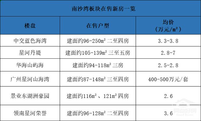 2024年香港港六+彩開獎號碼今晚,解析解釋說法_時尚版43.337