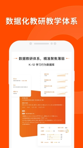 2024新澳精準(zhǔn)資料大全,精準(zhǔn)分析實(shí)踐_超級(jí)版30.193