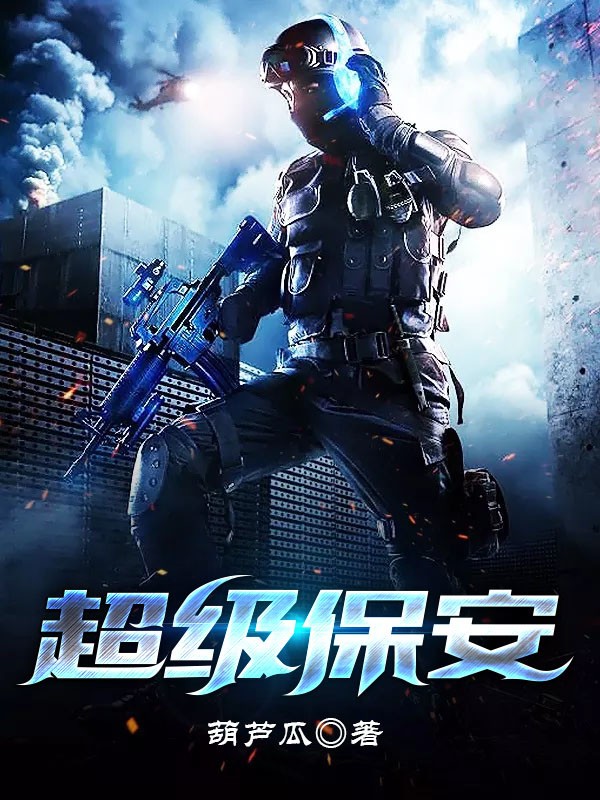 都市頂級(jí)安保羅軍新篇,都市頂級(jí)安保羅軍新篇，與自然的美麗邂逅，尋找內(nèi)心的寧?kù)o之旅