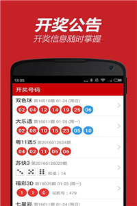 2024澳彩管家婆資料傳真,新技術(shù)推動方略_抗菌版97.482