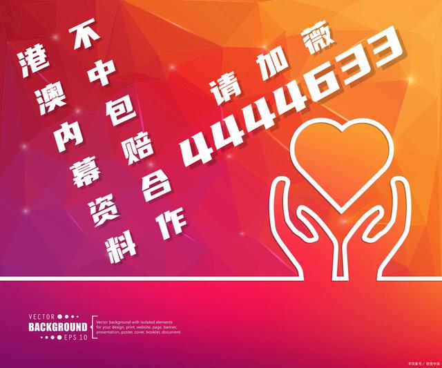 2024澳門天天六開彩免費資料,社會承擔實踐戰(zhàn)略_投影版73.216