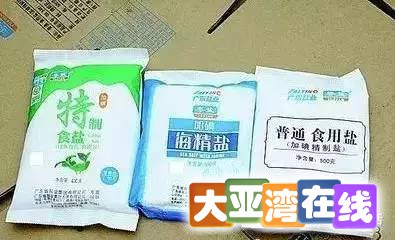 假鹽品牌曝光與小巷深處的食香秘密