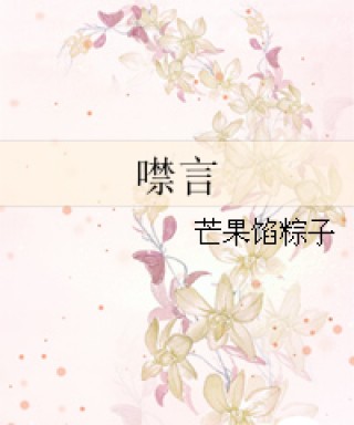 小說(shuō)最新章節(jié)