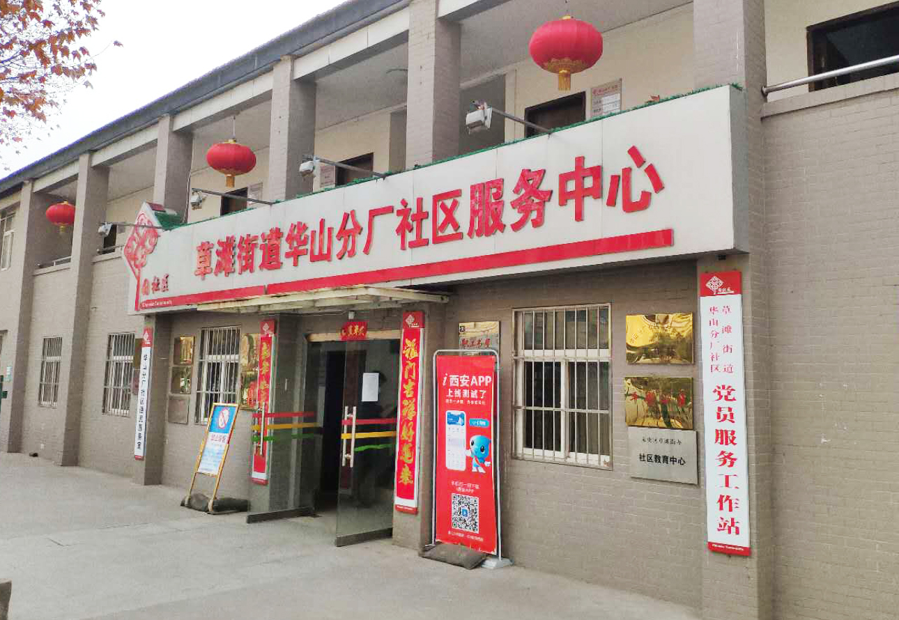 草社區(qū)最新地址