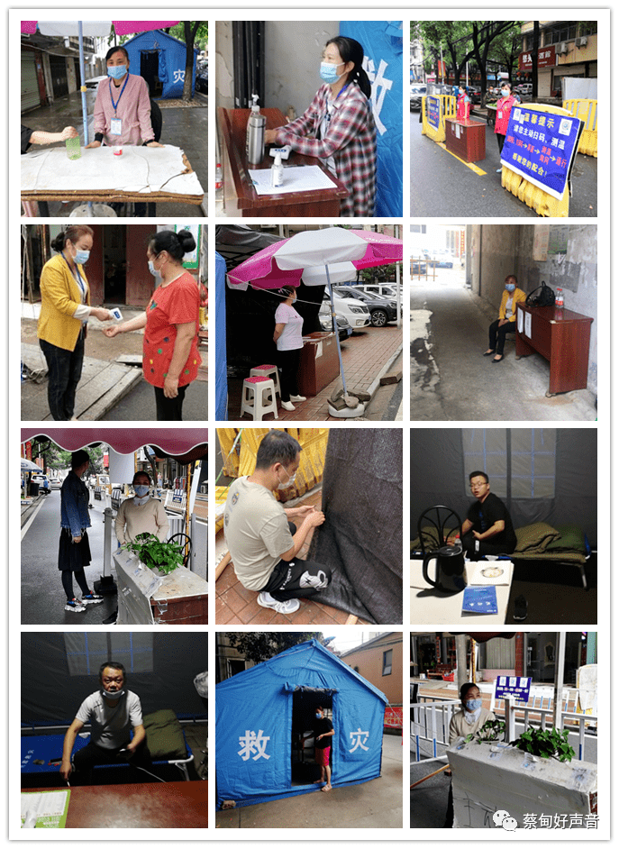 蔡甸最新疫情動態(tài)更新??