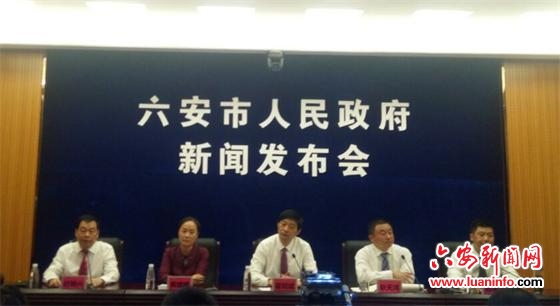 六安最新新聞報道