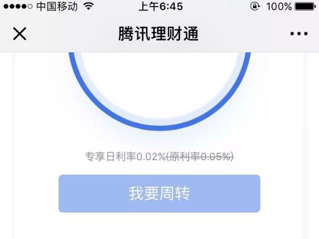 最新微信貸詳細(xì)步驟指南，從申請到還款全攻略！