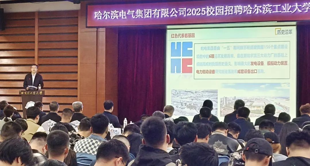 哈電最新技能學習與任務完成步驟指南