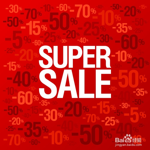 最新促銷活動(dòng)方案及步驟指南全面解析