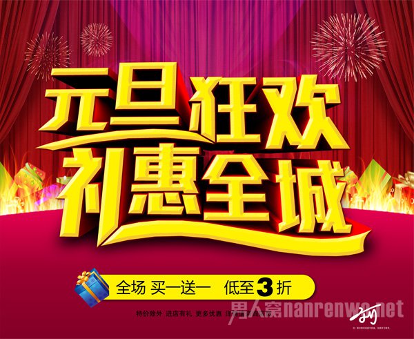 最新促銷活動(dòng)方案及步驟指南全面解析