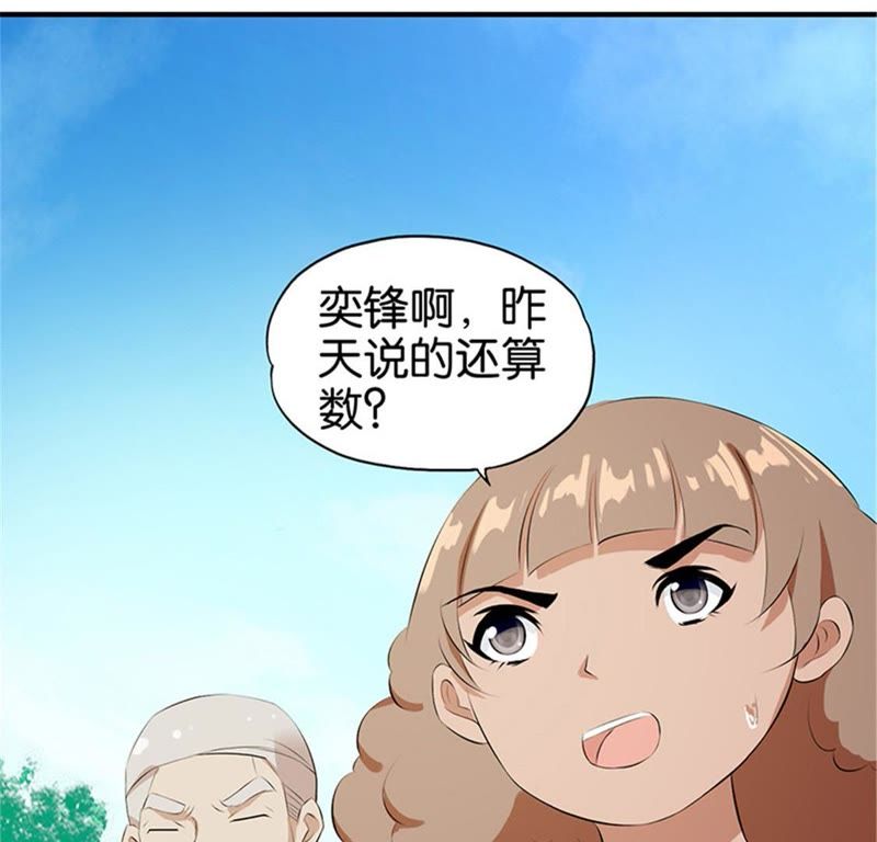 桃運小村醫(yī)秦不二，最新傳奇篇章