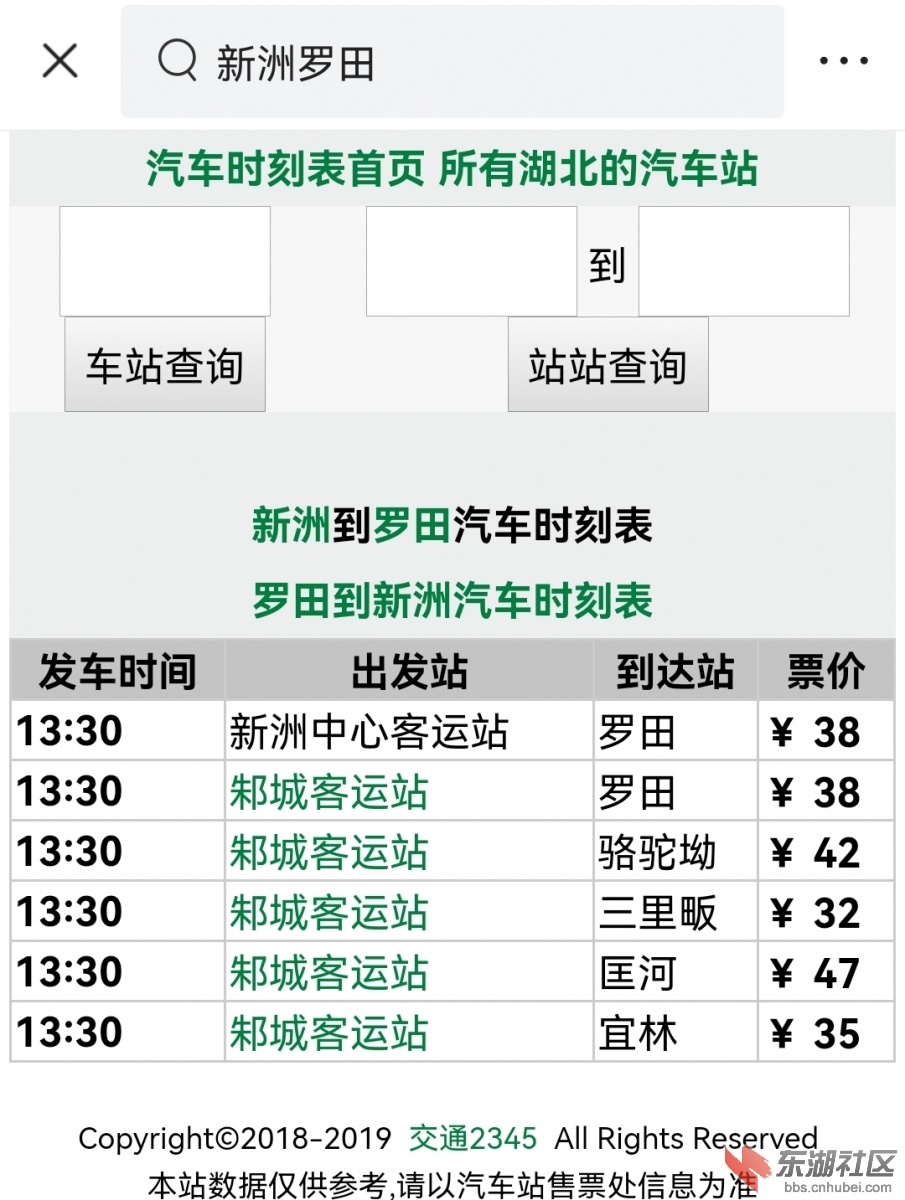 建筑材料（不含危險化學(xué)品） 第185頁