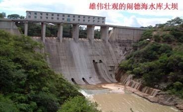 鬧德海水庫(kù)最新消息,鬧德海水庫(kù)最新消息