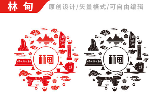 林甸縣武安最新動態(tài)更新