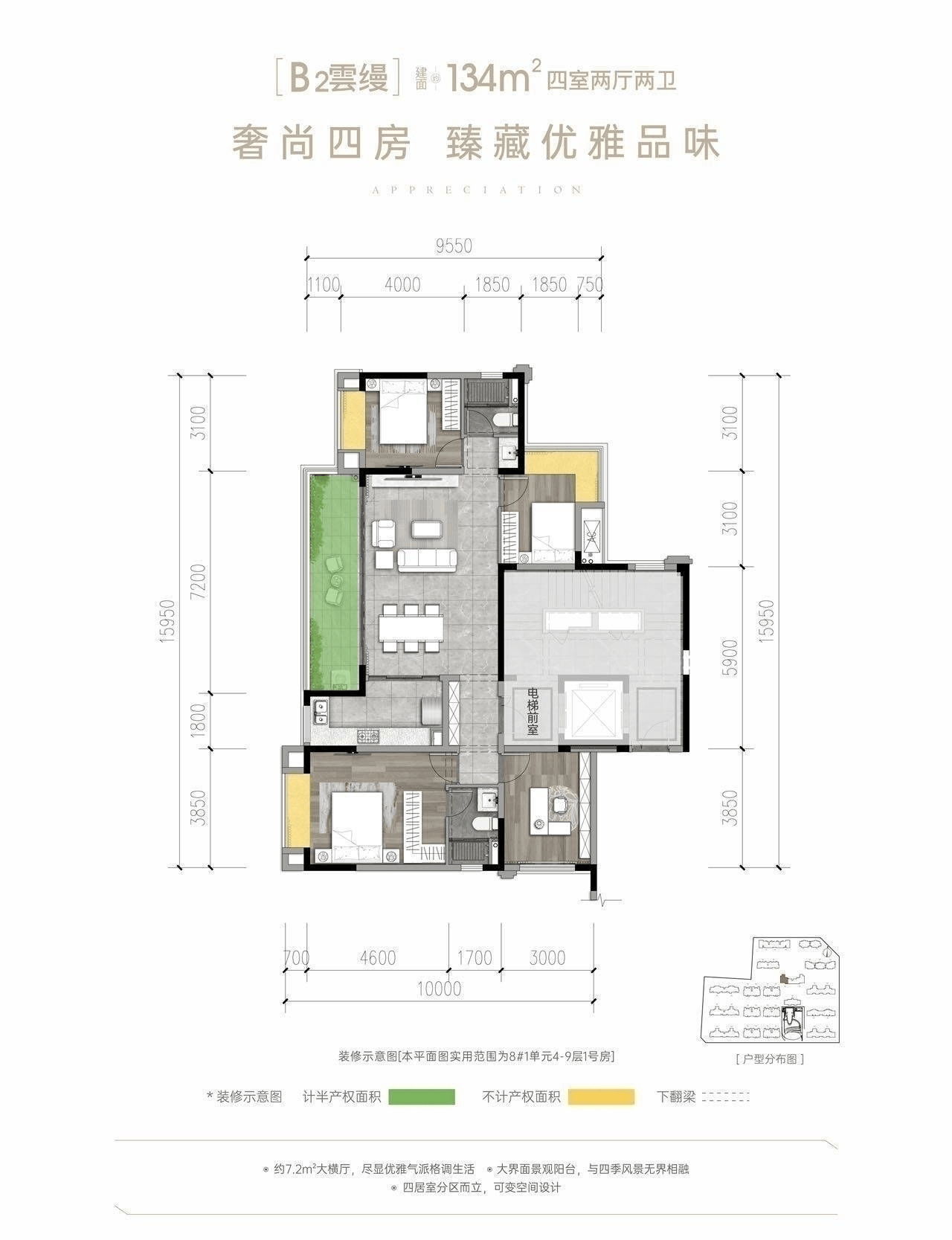 東山國(guó)際錦驛最新科技動(dòng)態(tài)與產(chǎn)品介紹