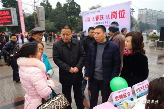 洪雅論壇深度探討言論風(fēng)暴，最新消息與觀點分享