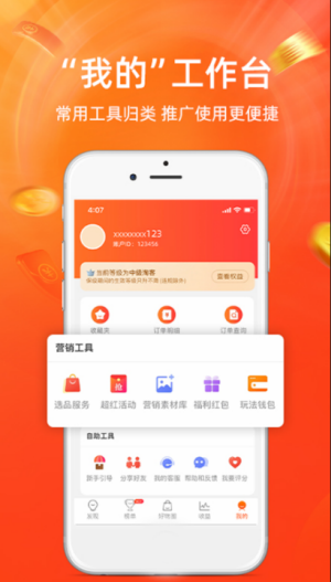 淘寶聯(lián)盟最新版本的下載深度分析與個人觀點(diǎn)分享