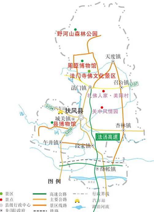 ??扶風(fēng)旅游開發(fā)最新動(dòng)態(tài)??