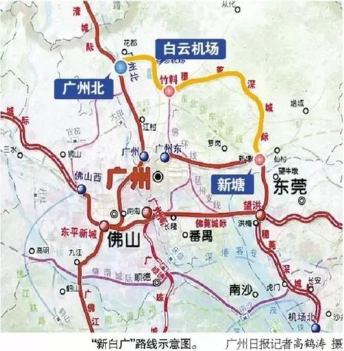 新白廣城軌最新動(dòng)態(tài)更新