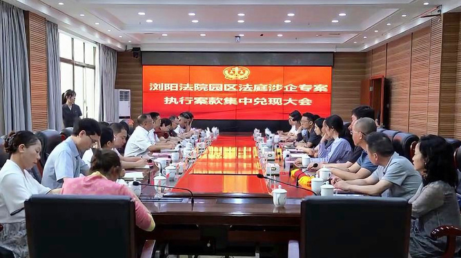 最新瀏陽法院內的溫馨日常