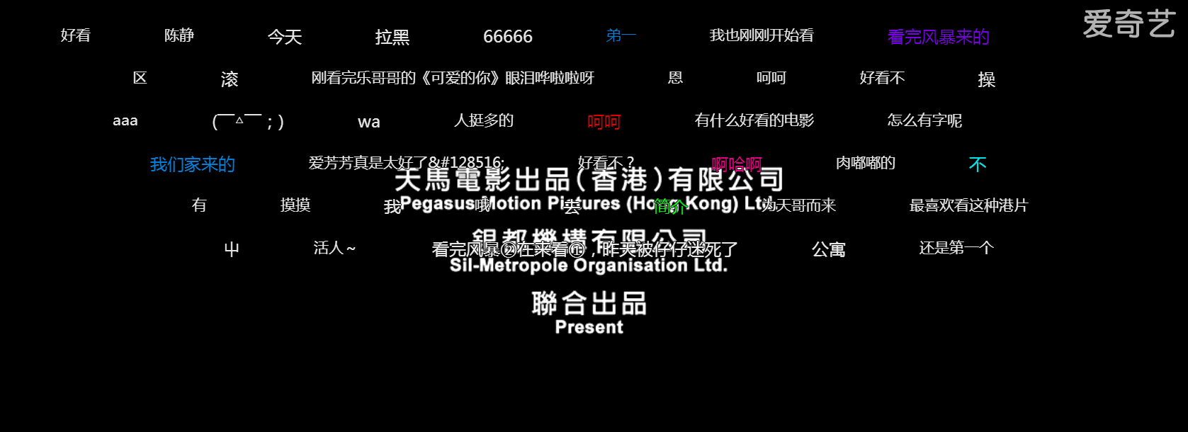 最新愛彈幕引領(lǐng)彈幕文化潮流前沿